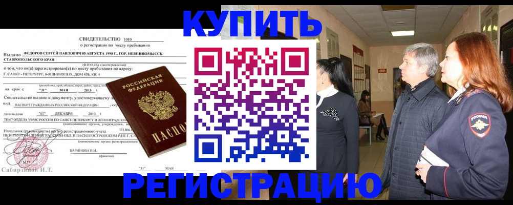 регистрация для дет. сада в Осинниках
